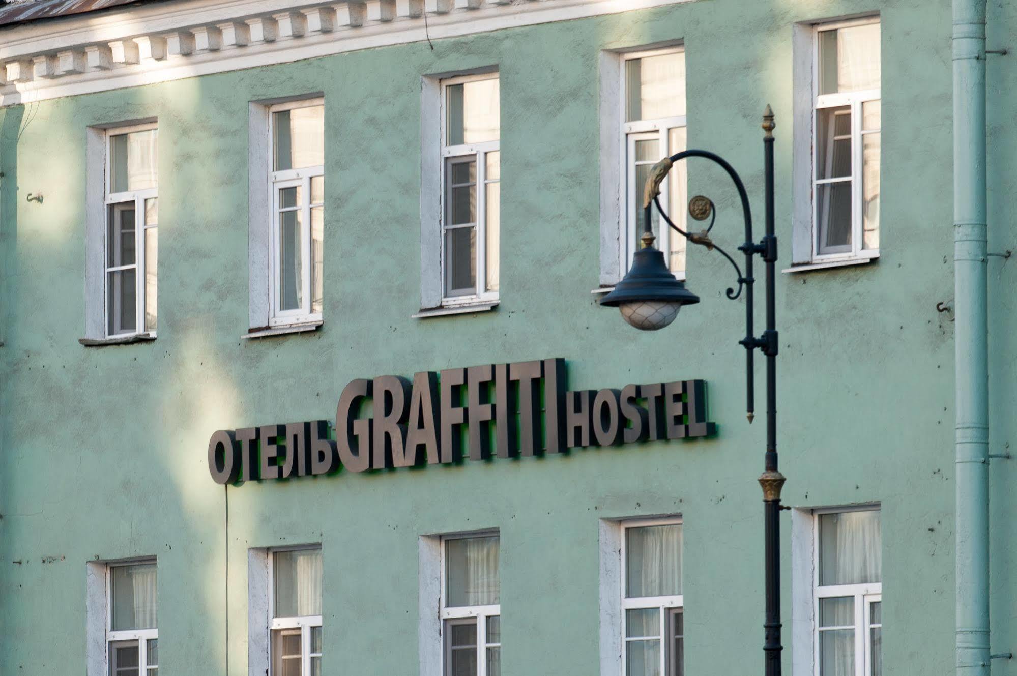Hostel Friends Graffiti San Petersburgo Exterior foto